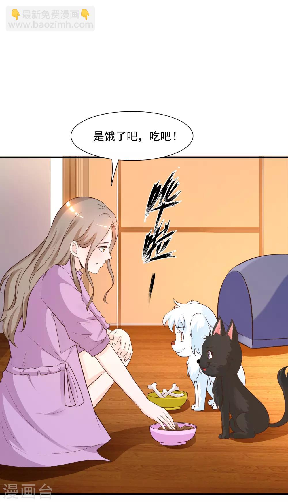 第78话 姐姐给你脱衣服？？？21
