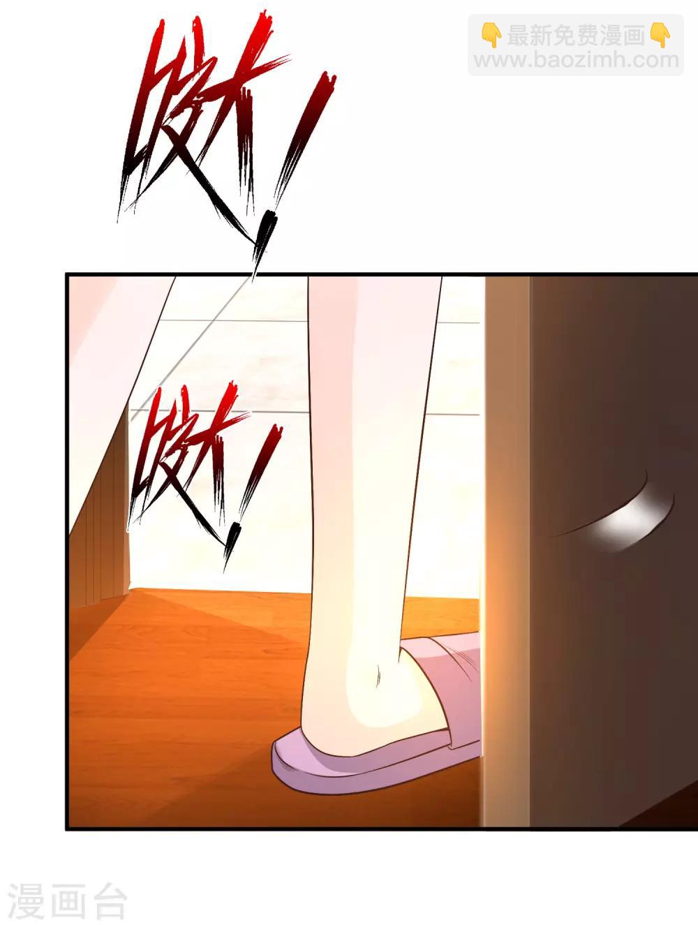 第78话 姐姐给你脱衣服？？？22