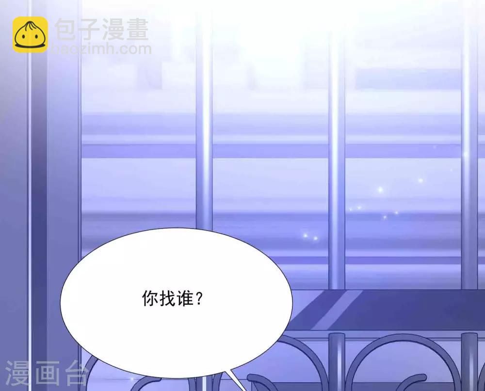第79话 攻打大本营？？？25