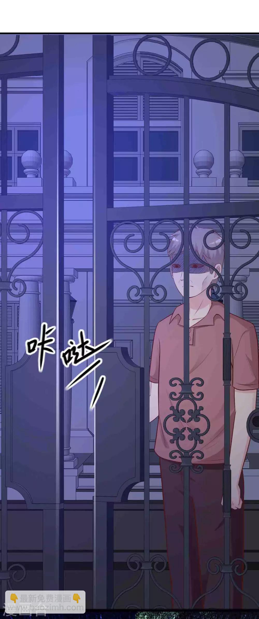 第79话 攻打大本营？？？32