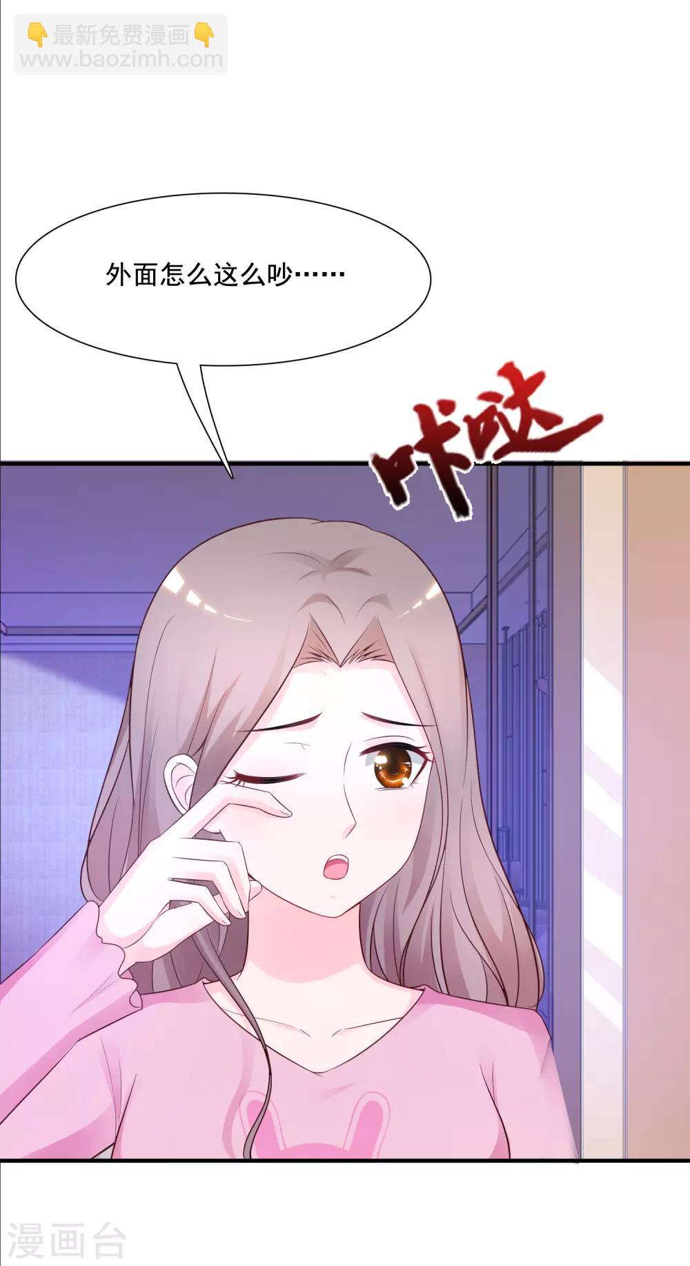 第80话 姐姐变成美杜莎？？？14