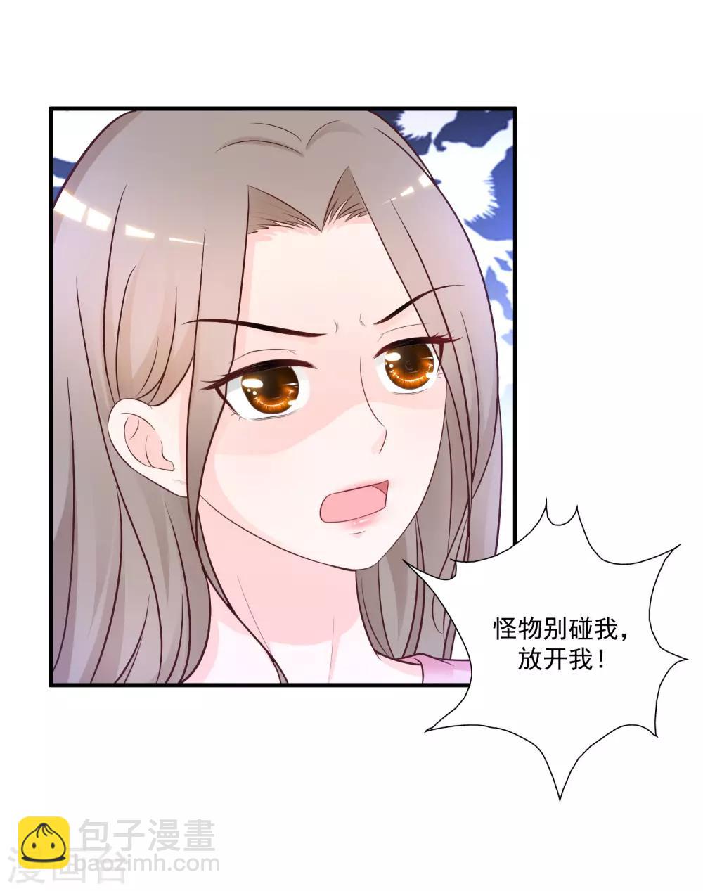 第80话 姐姐变成美杜莎？？？22
