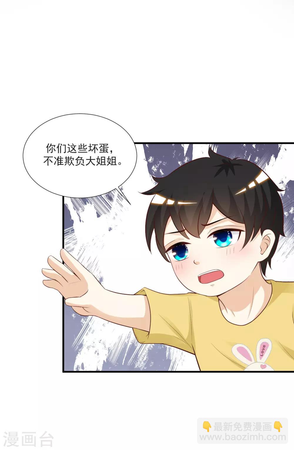 第80话 姐姐变成美杜莎？？？24