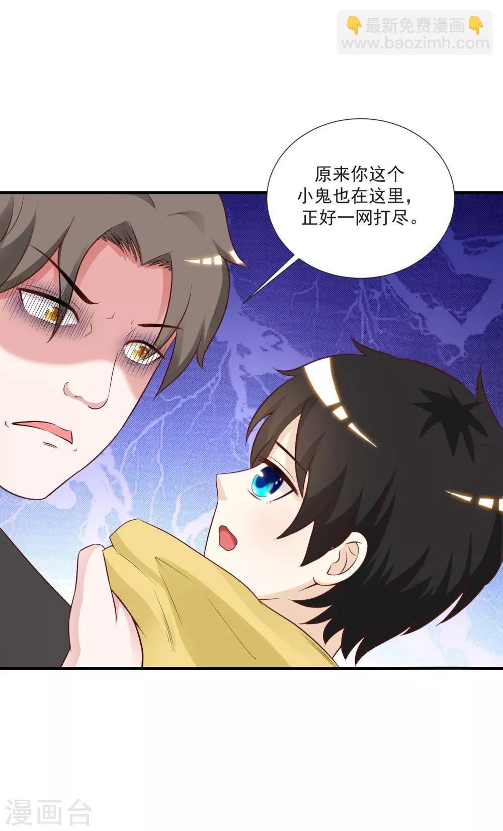 第80话 姐姐变成美杜莎？？？25