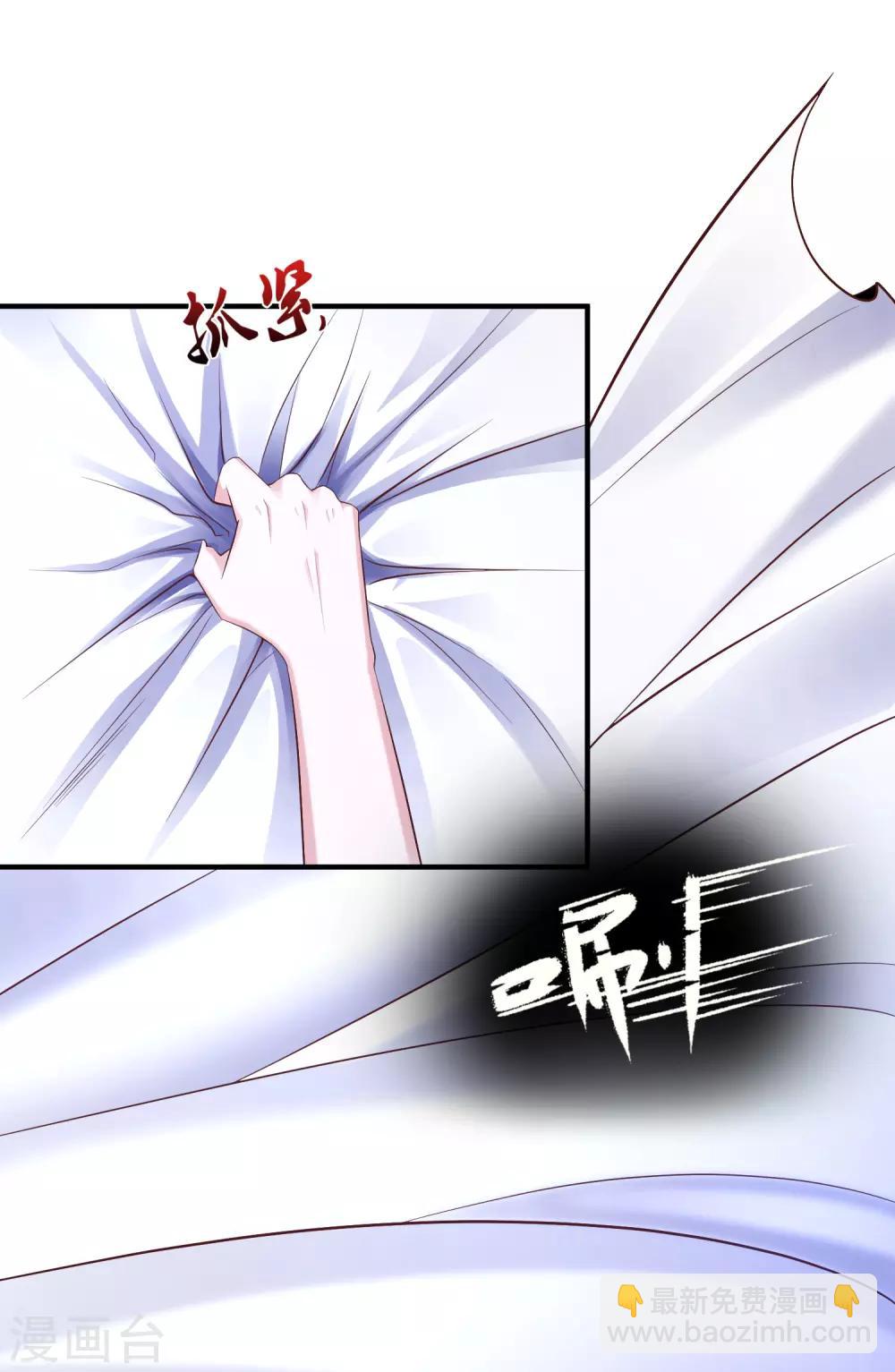 第80话 姐姐变成美杜莎？？？28