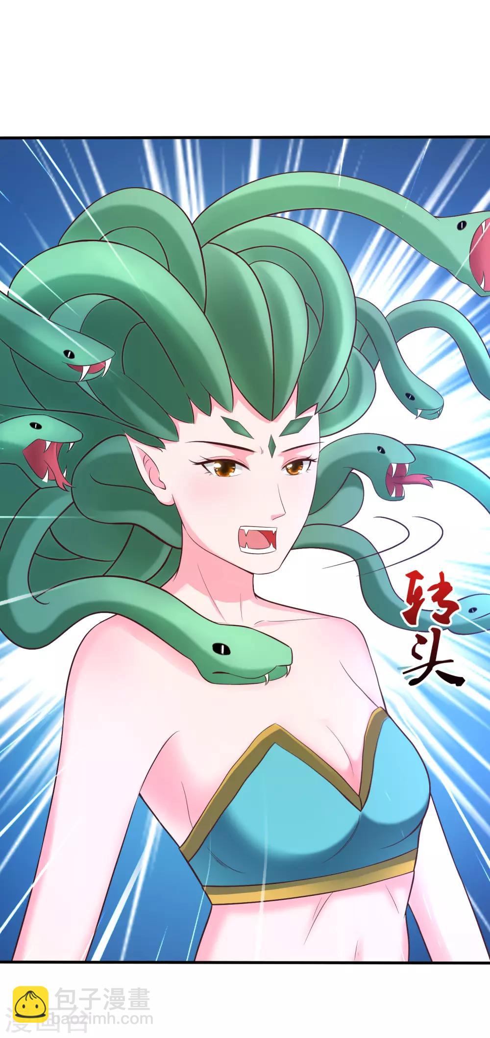 第80话 姐姐变成美杜莎？？？33