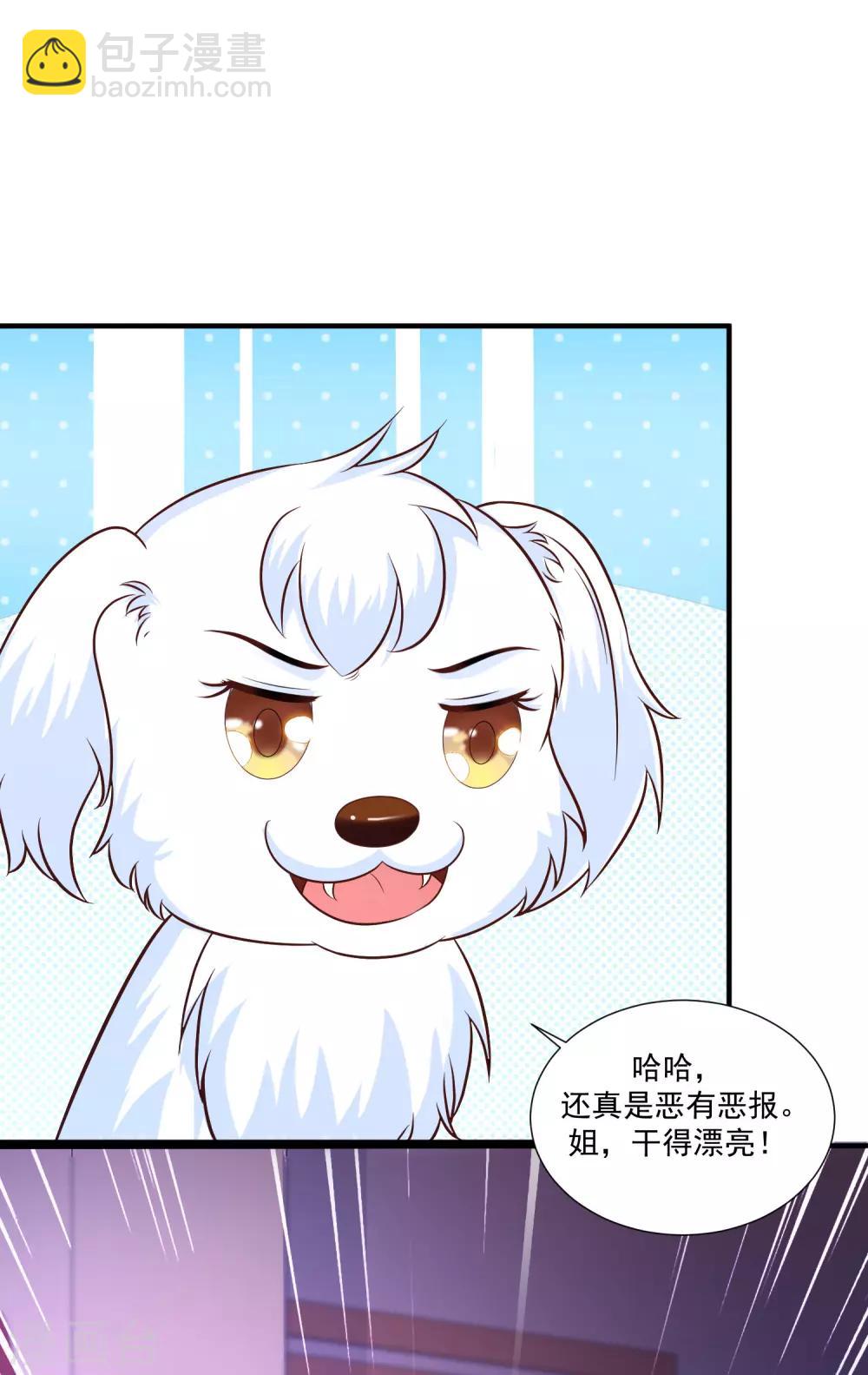 第80话 姐姐变成美杜莎？？？35