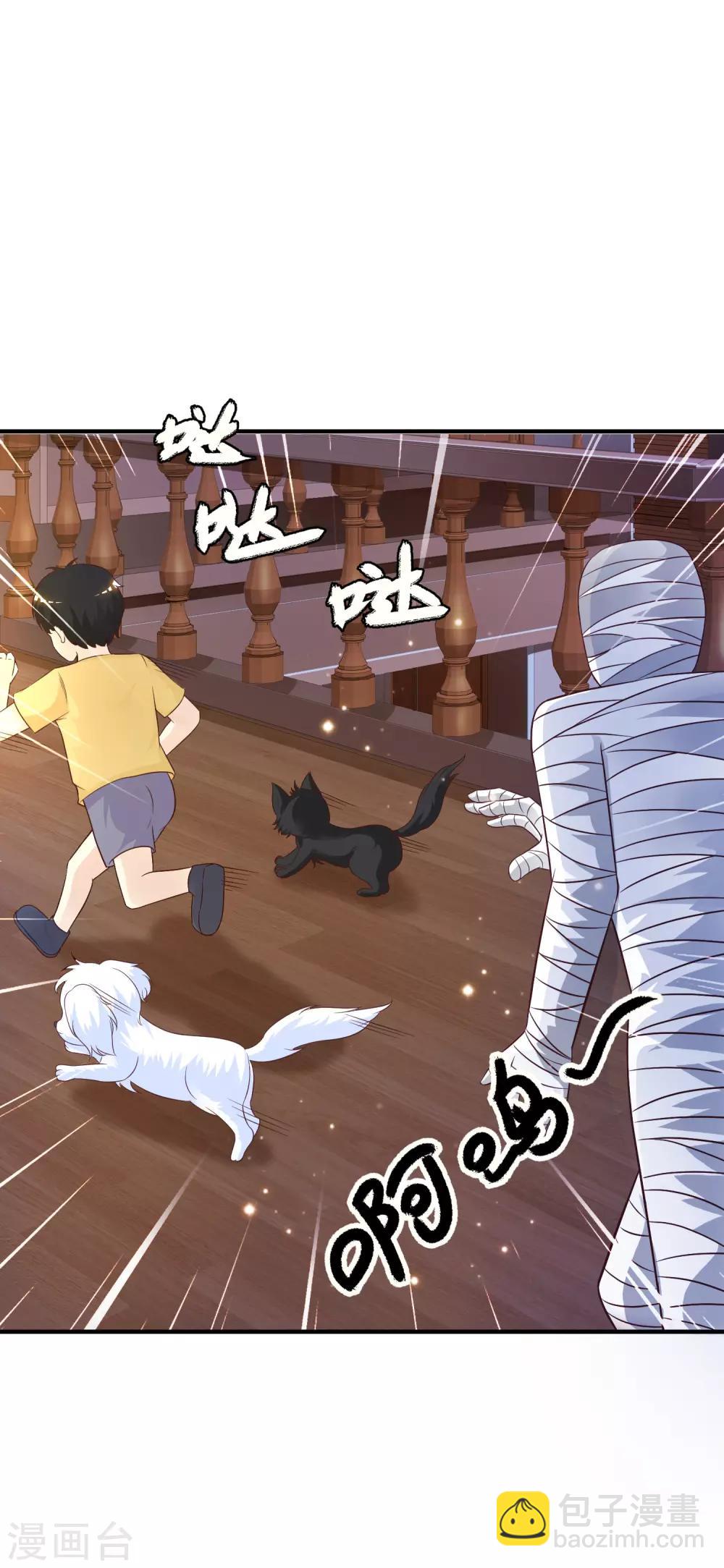 第80话 姐姐变成美杜莎？？？42