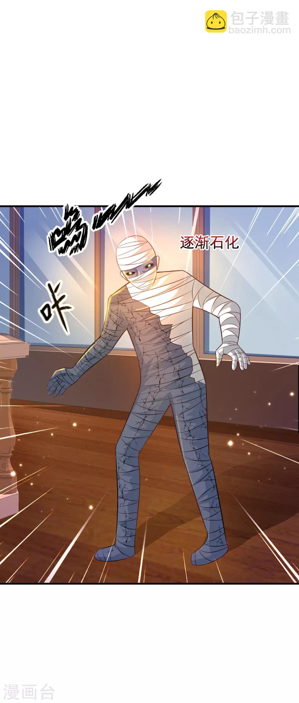 第80话 姐姐变成美杜莎？？？43