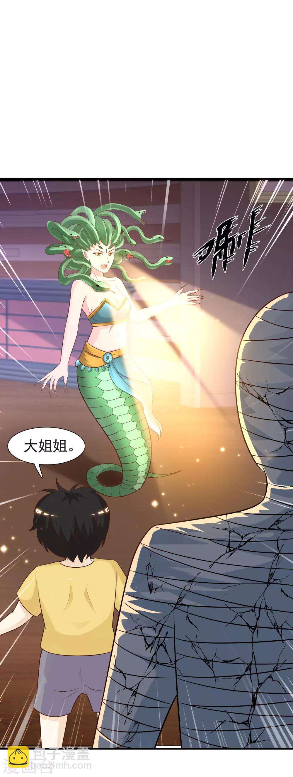 第80话 姐姐变成美杜莎？？？44