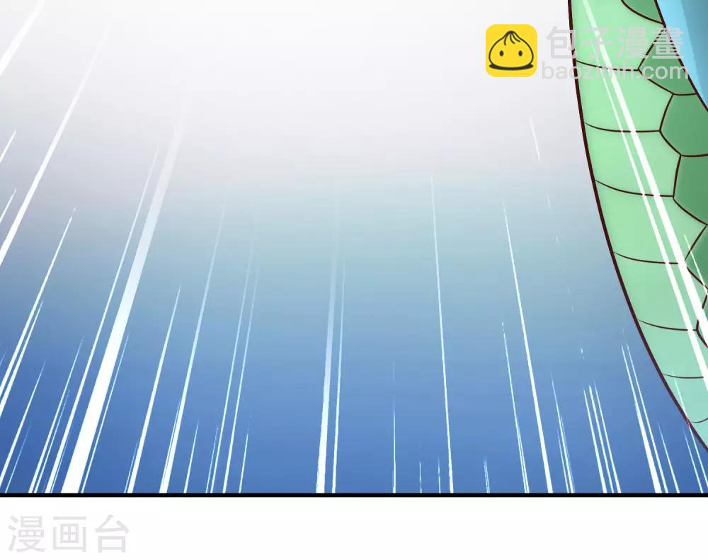 第81话 我怎么这么色？？？11