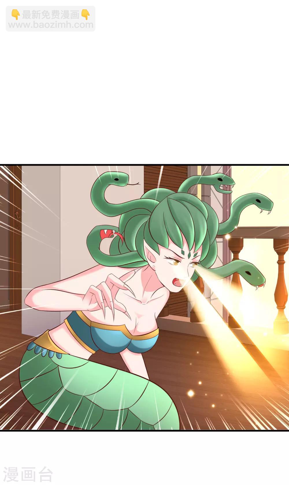 第81话 我怎么这么色？？？17