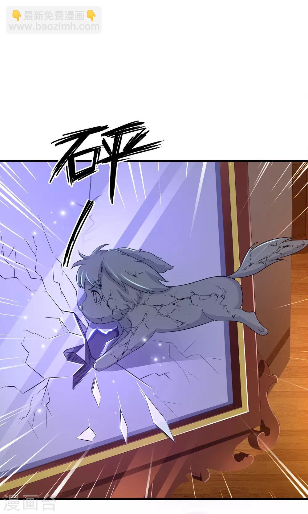 第81话 我怎么这么色？？？19