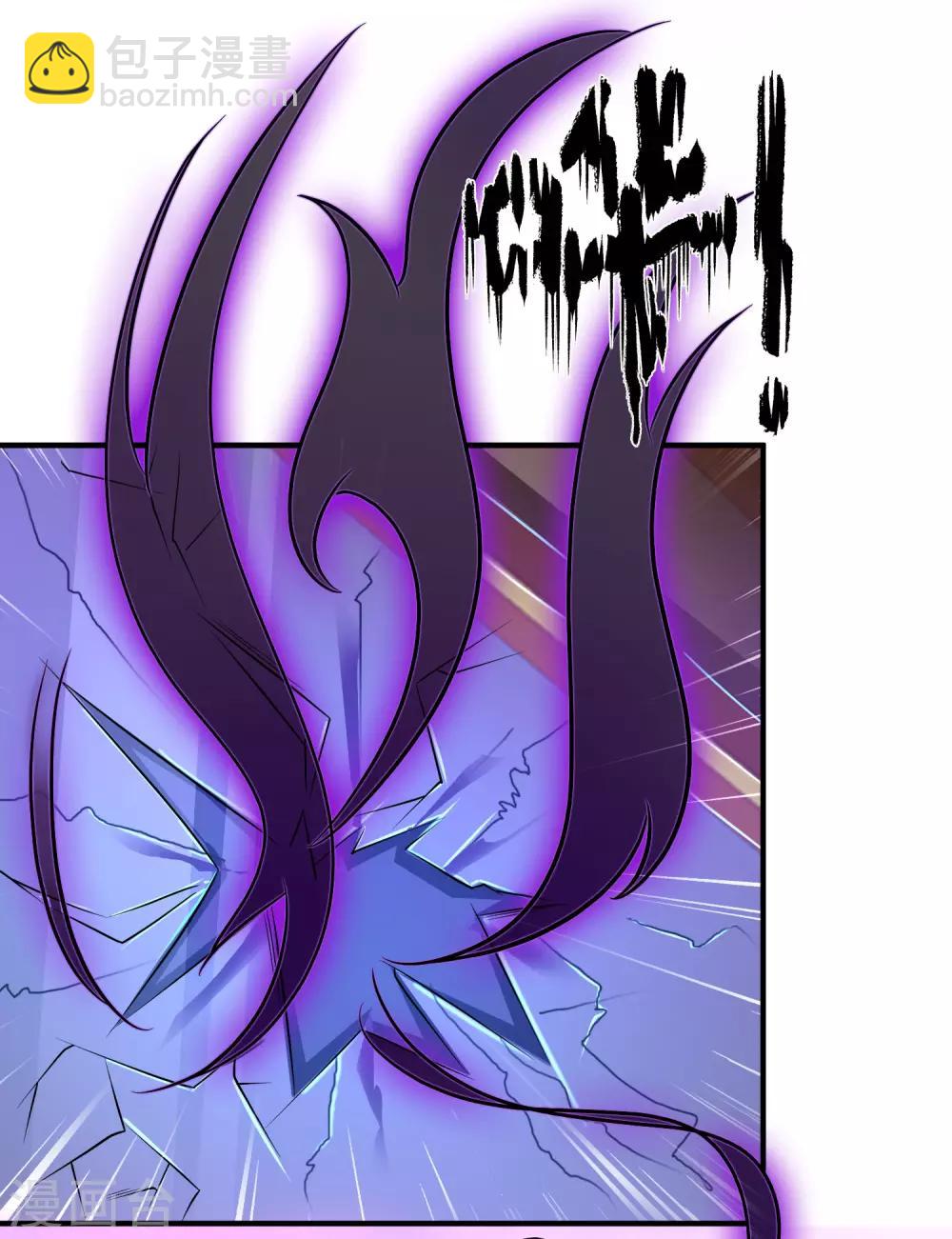 第81话 我怎么这么色？？？20