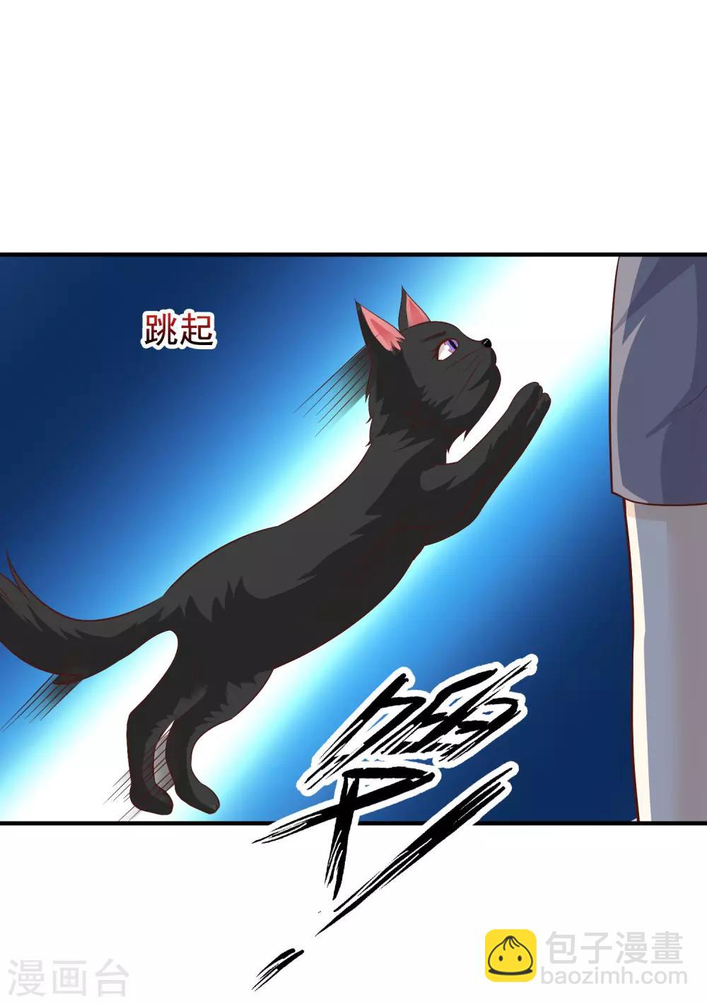 第81话 我怎么这么色？？？3