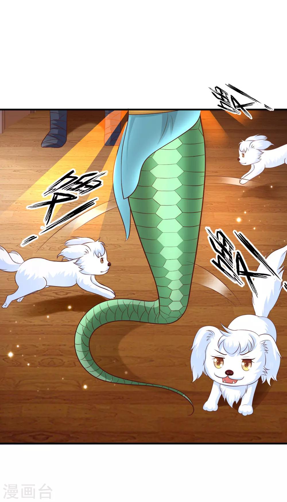 第81话 我怎么这么色？？？5