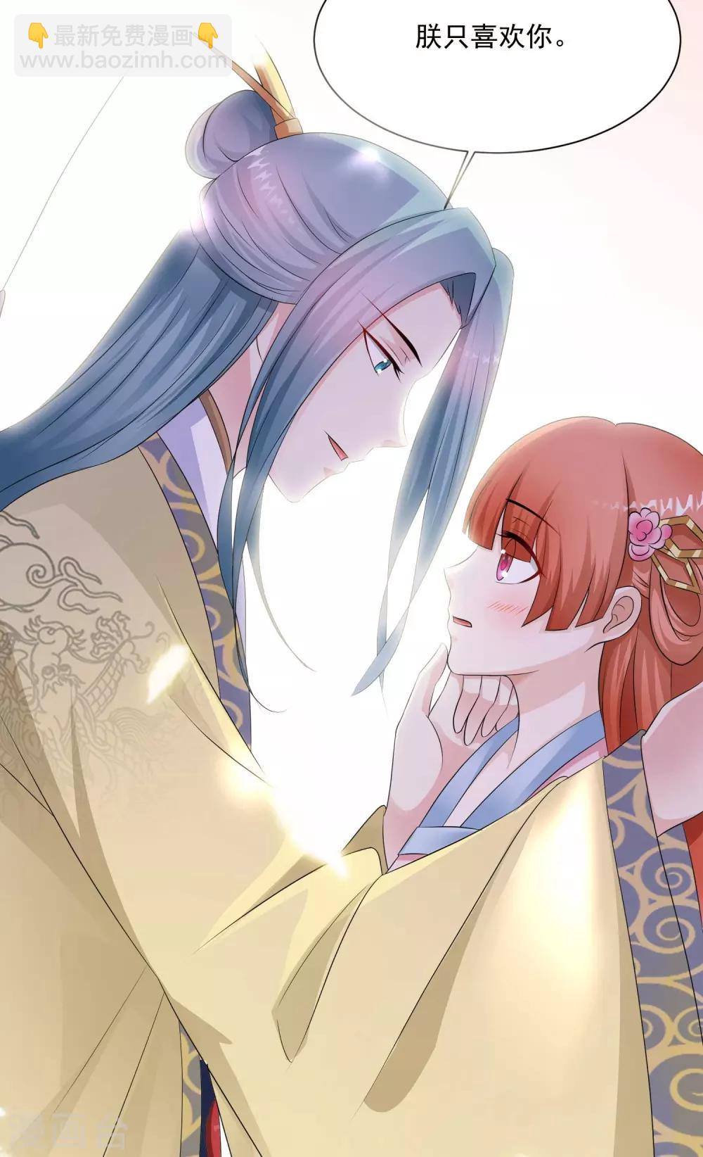 第81话 我怎么这么色？？？50