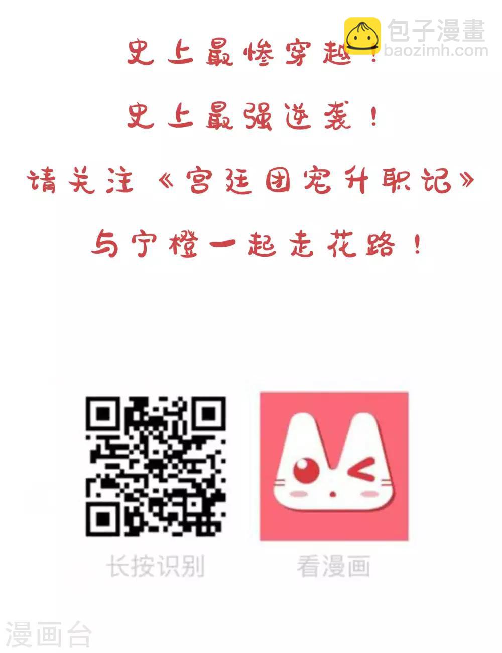 第81话 我怎么这么色？？？54