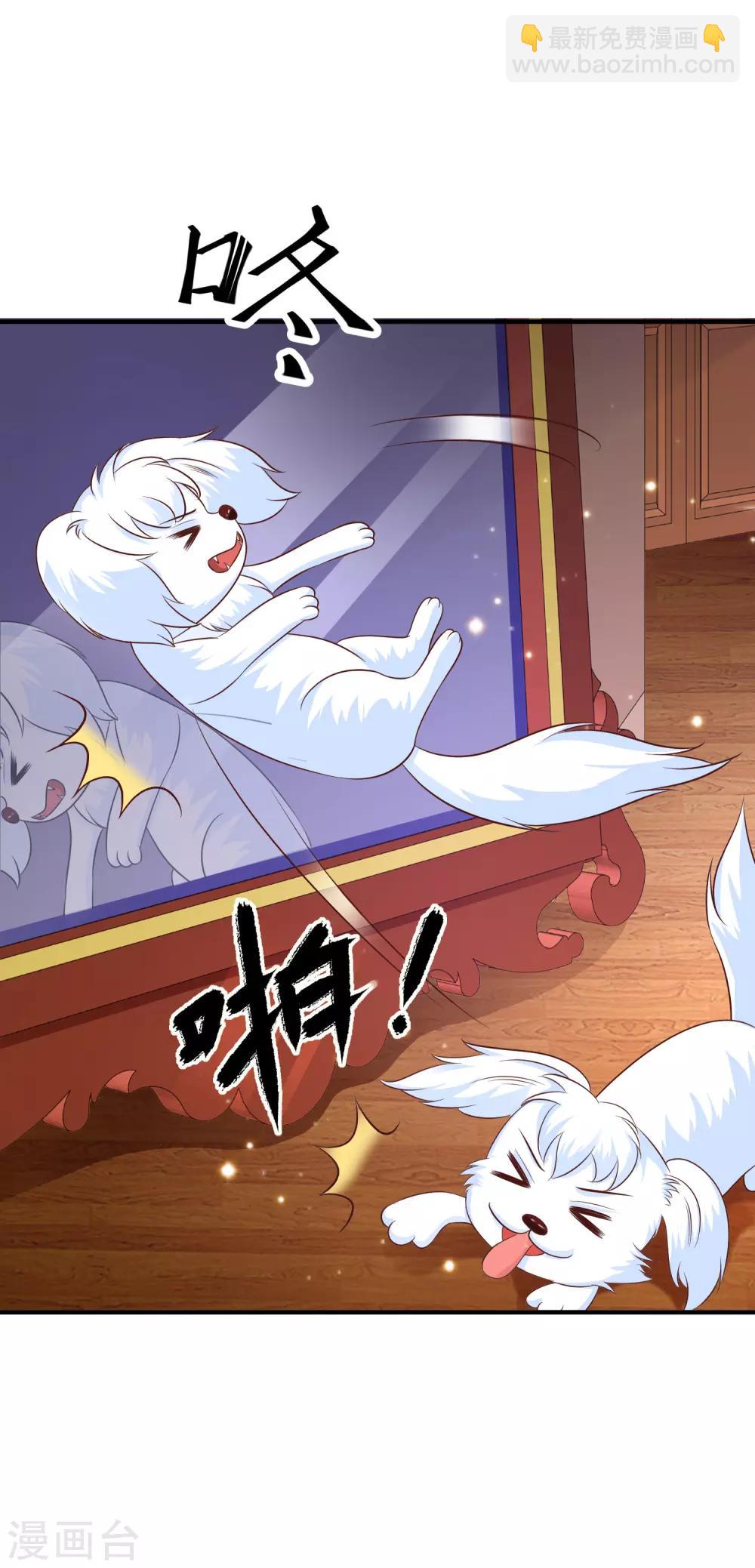 第81话 我怎么这么色？？？6