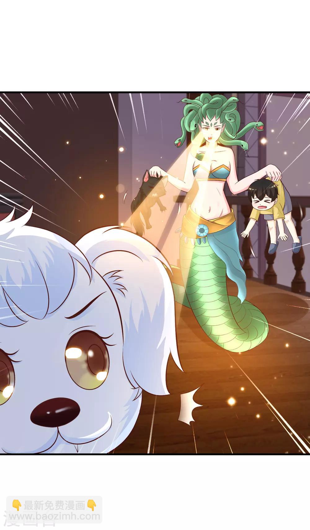 第81话 我怎么这么色？？？8