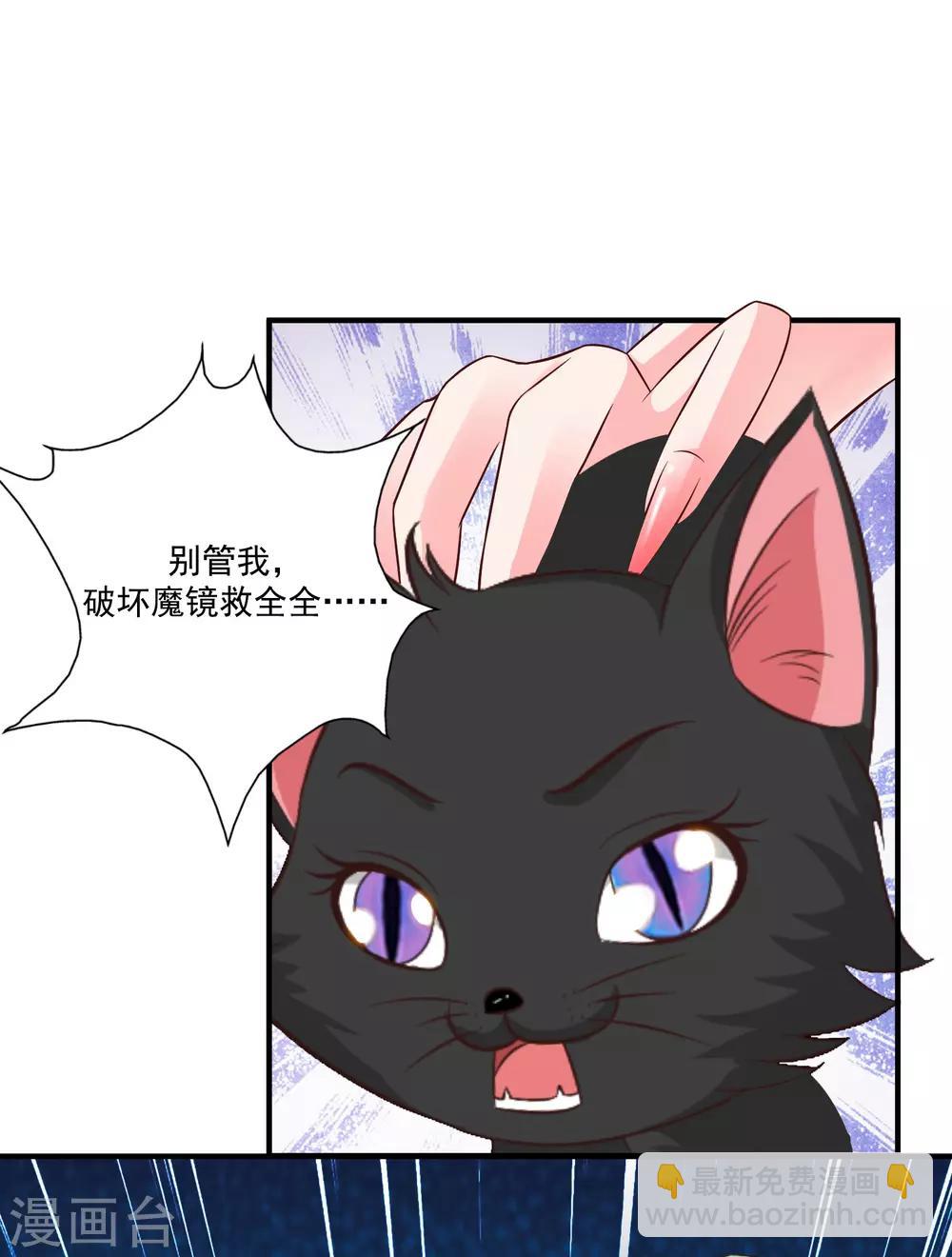 第81话 我怎么这么色？？？9