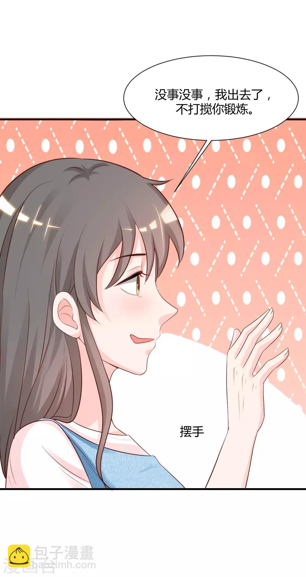 第82话 你为什么爱她不爱我？？？1
