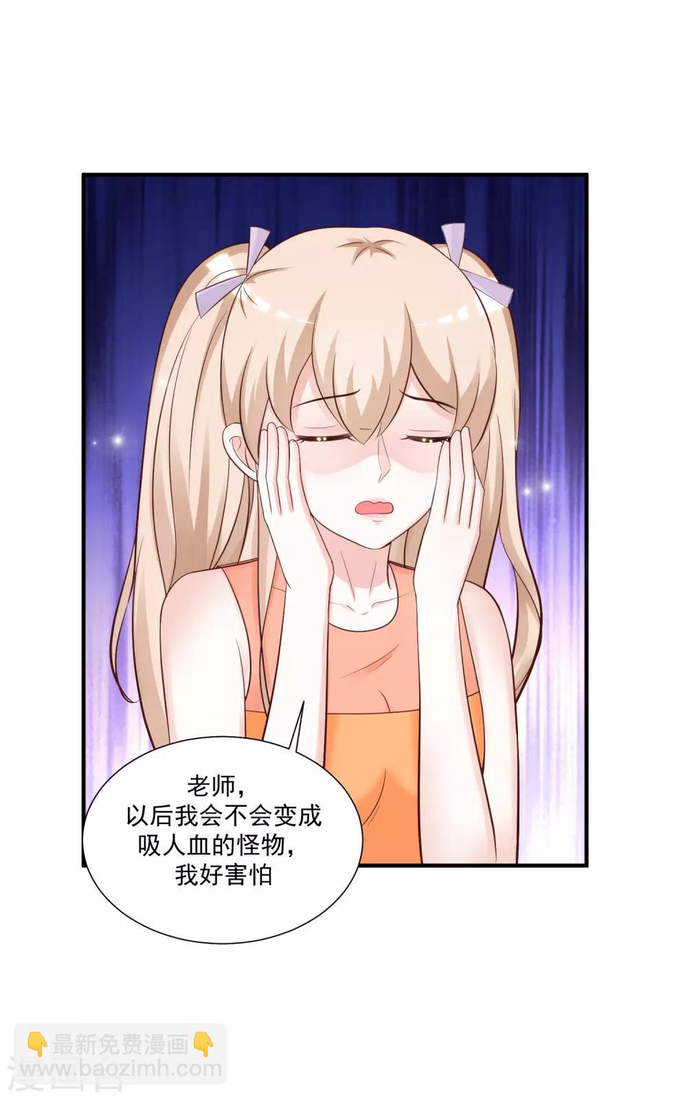 第82话 你为什么爱她不爱我？？？15