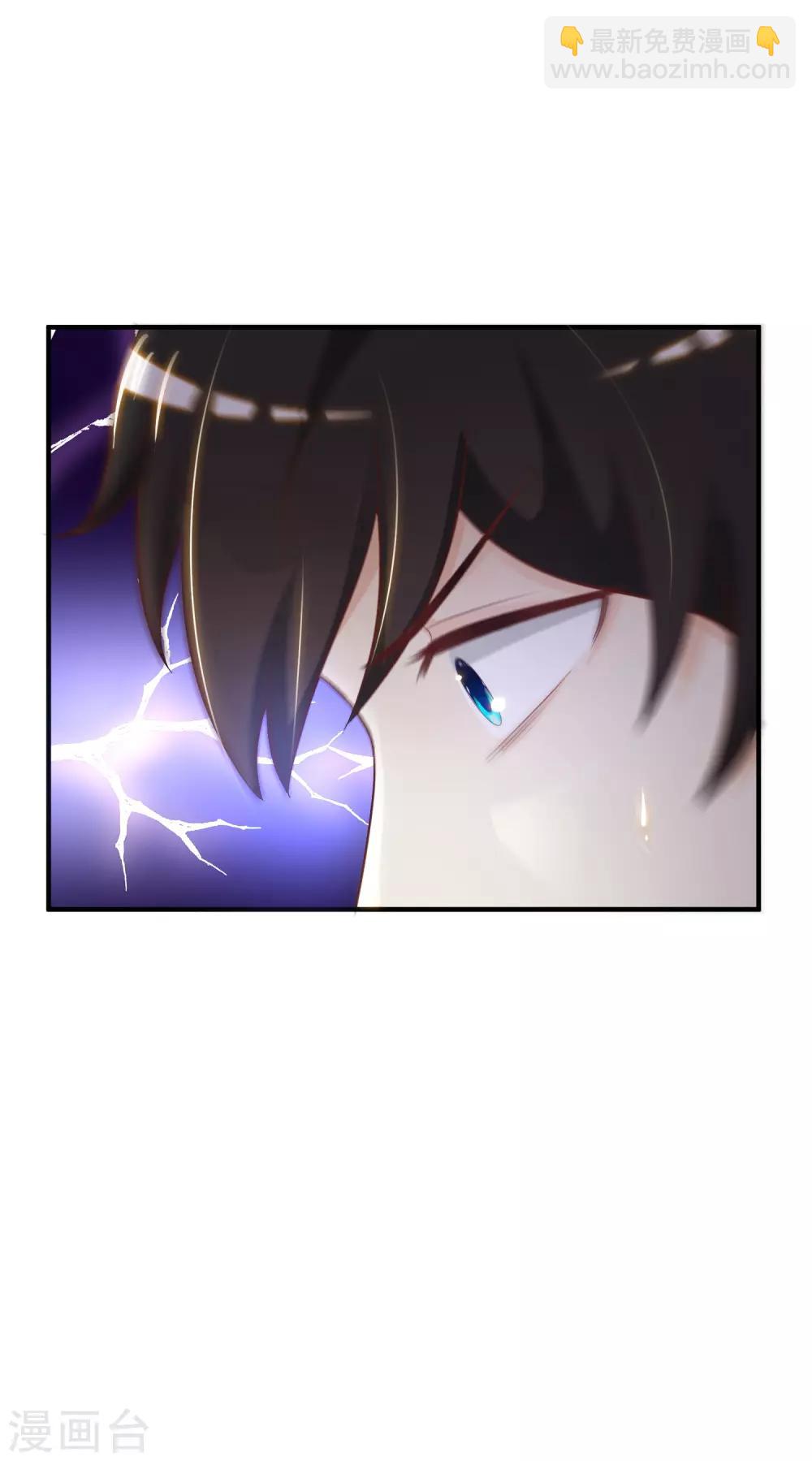 第82话 你为什么爱她不爱我？？？17