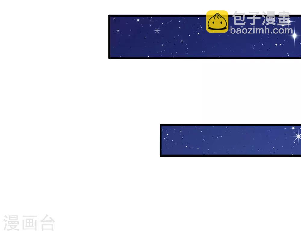 第82话 你为什么爱她不爱我？？？3