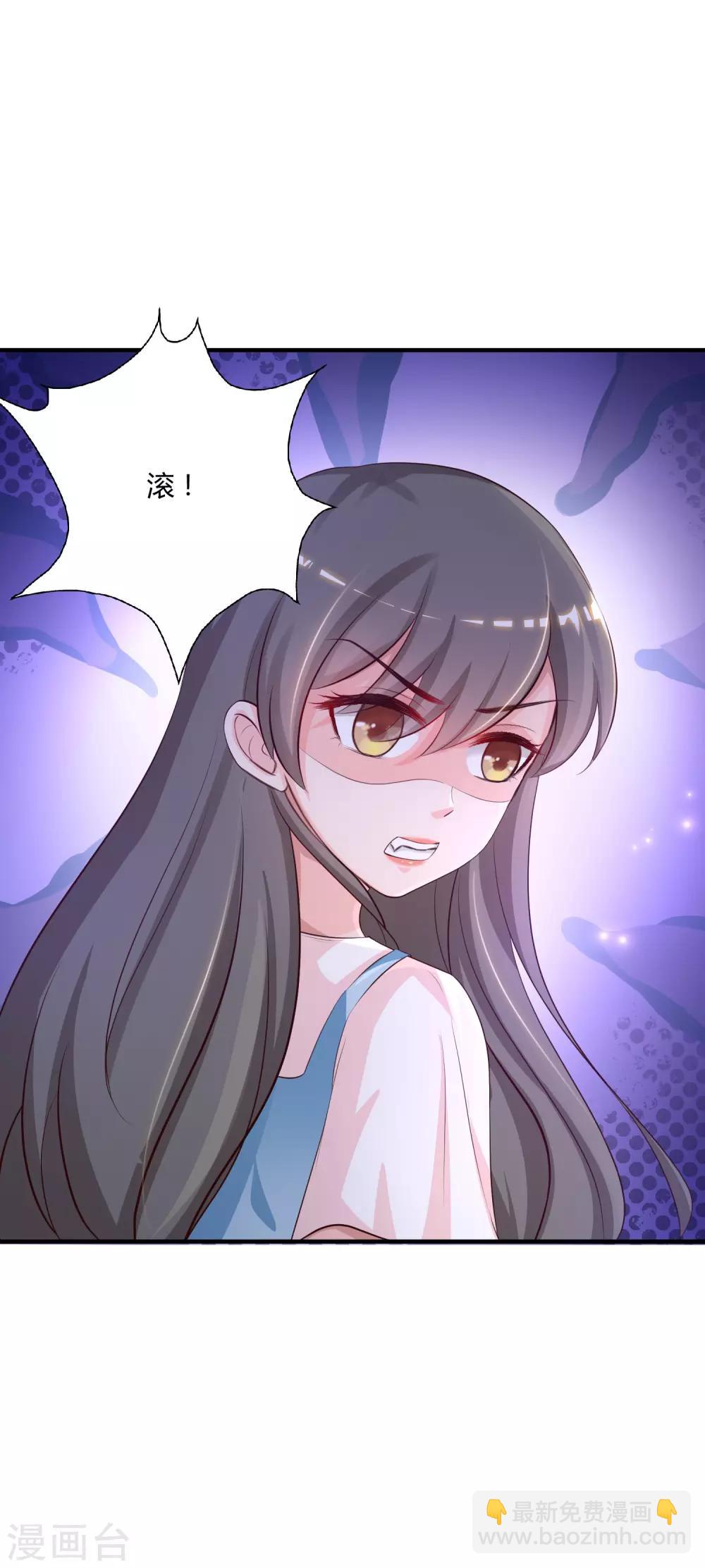 第82话 你为什么爱她不爱我？？？37