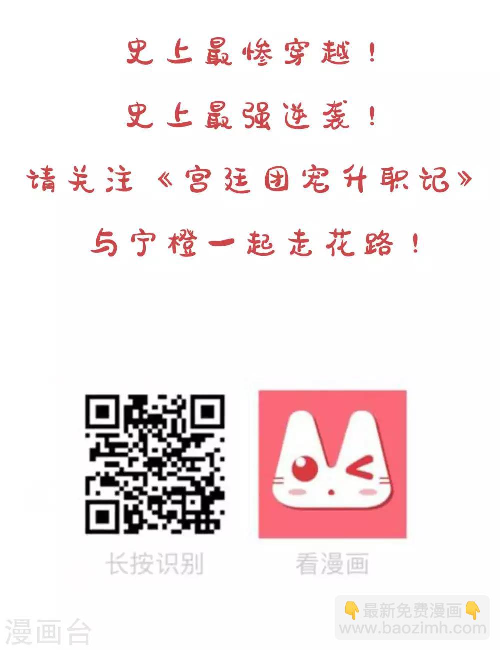 第82话 你为什么爱她不爱我？？？47