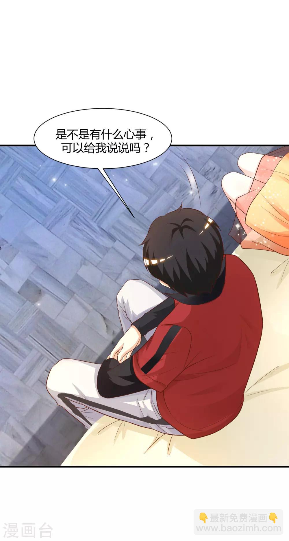 第82话 你为什么爱她不爱我？？？7