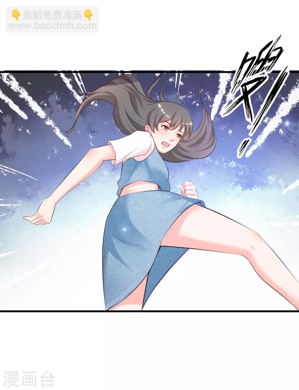 第83话 用林宝儿换夏可儿？？？10