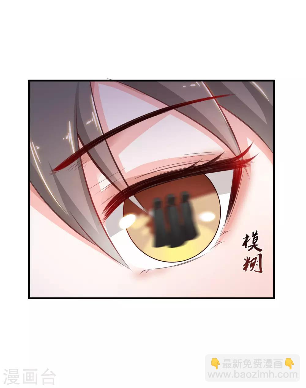 第83话 用林宝儿换夏可儿？？？21