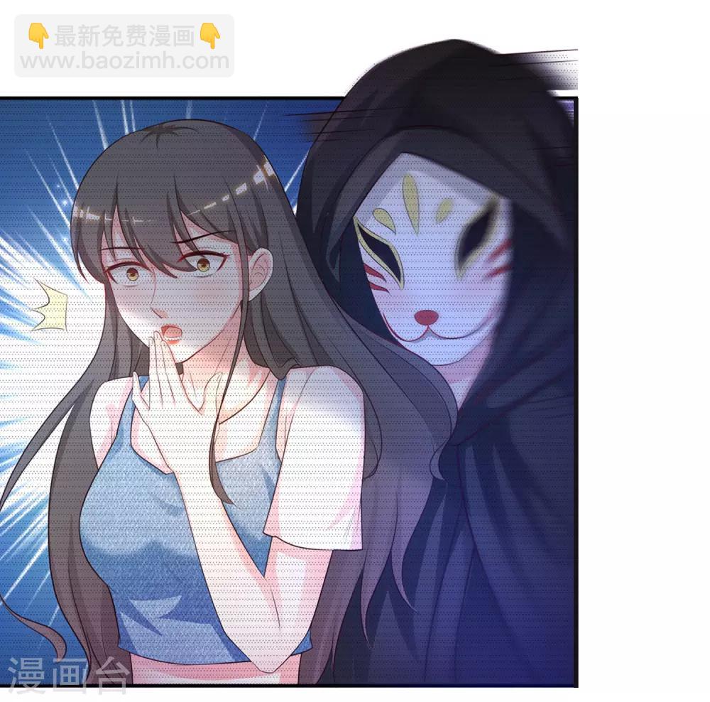 第83话 用林宝儿换夏可儿？？？23