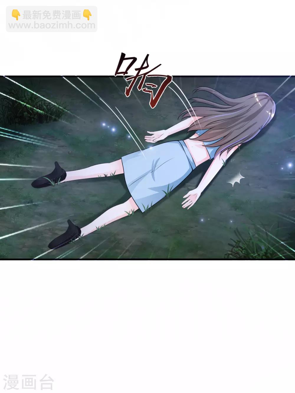 第83话 用林宝儿换夏可儿？？？26