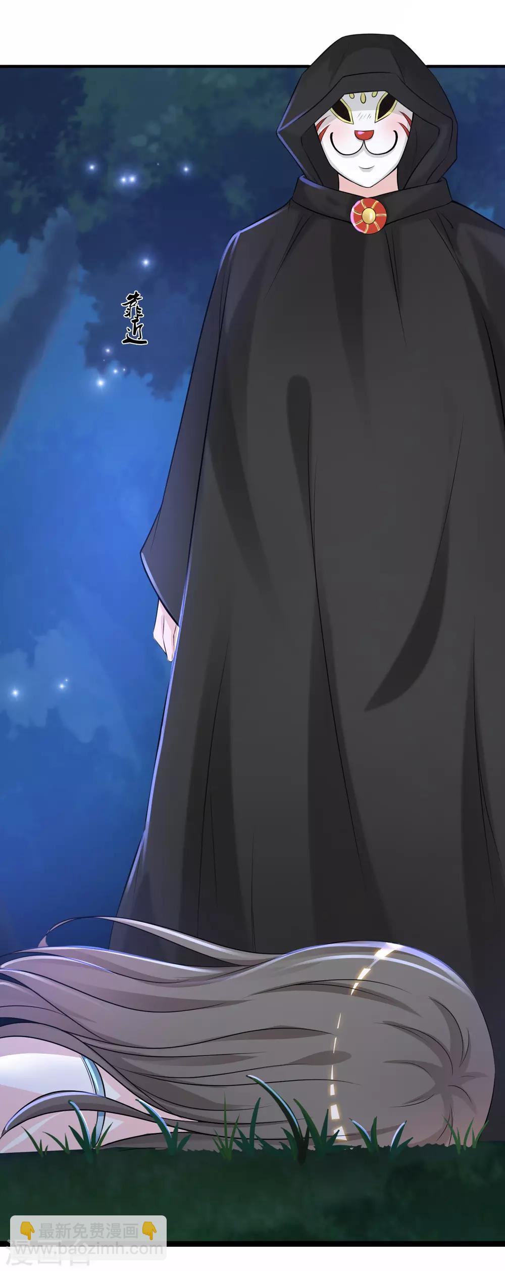 第83话 用林宝儿换夏可儿？？？27