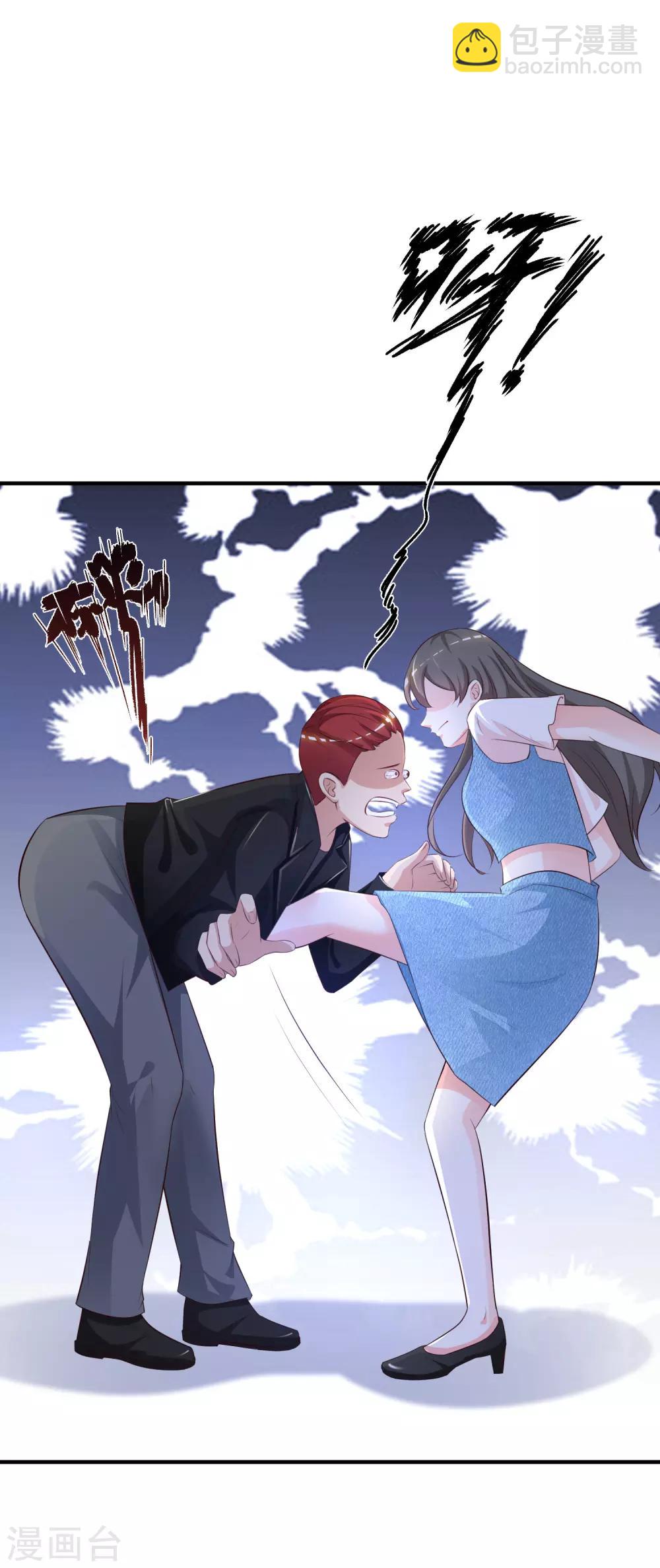 第83话 用林宝儿换夏可儿？？？3