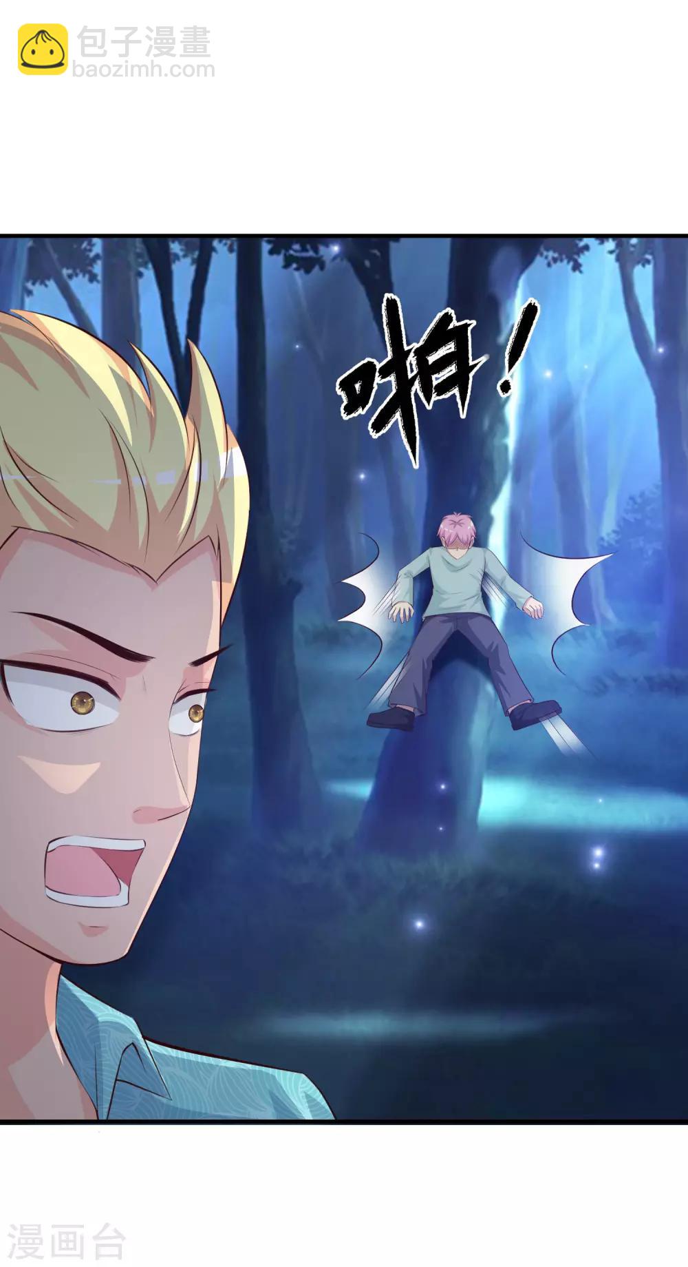 第83话 用林宝儿换夏可儿？？？8