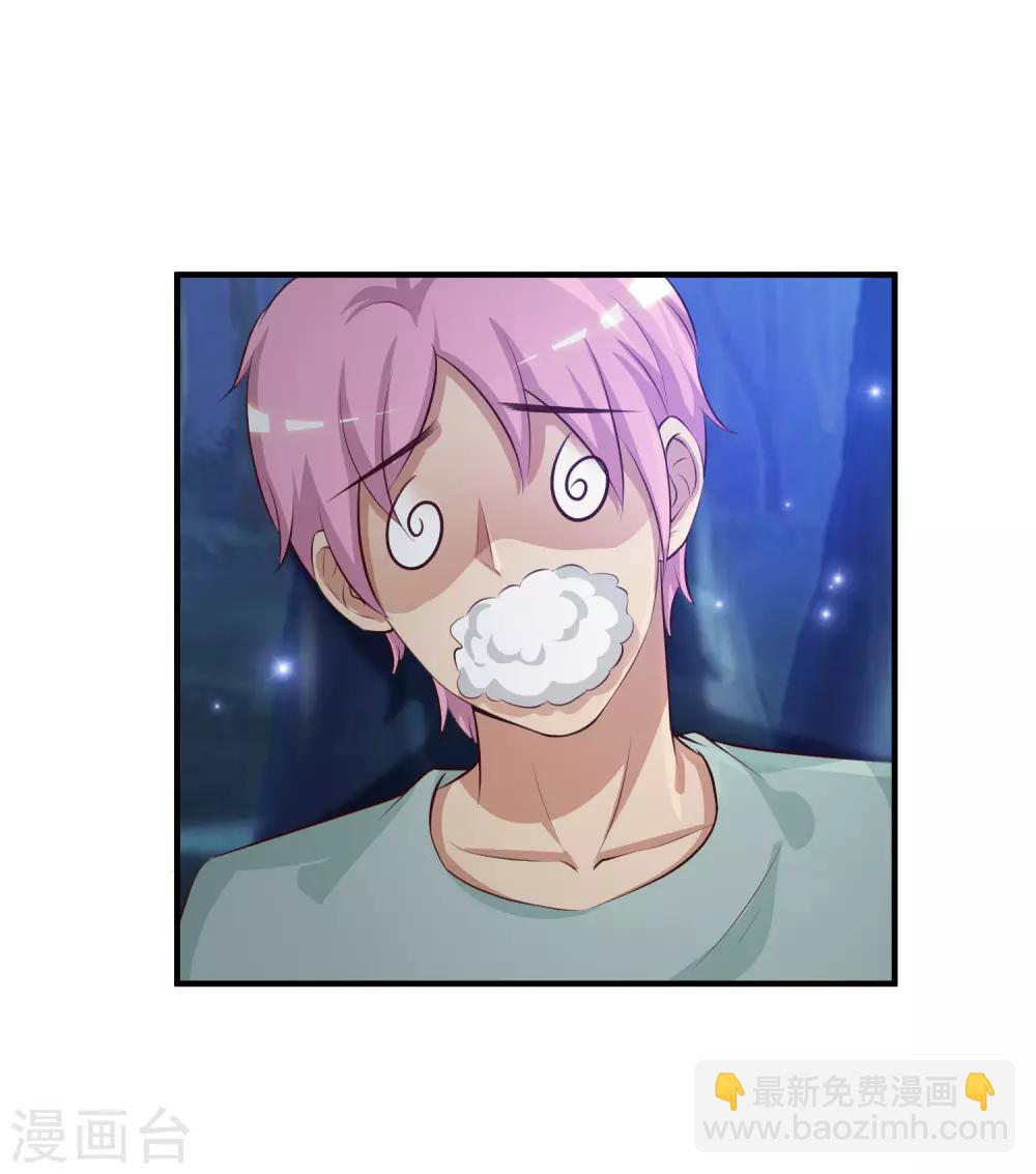 第83话 用林宝儿换夏可儿？？？9