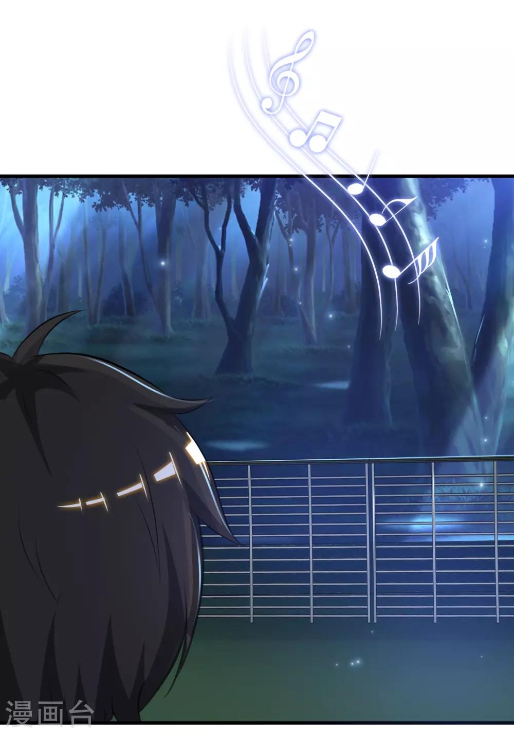第84话 神秘人和领域力量？？？13