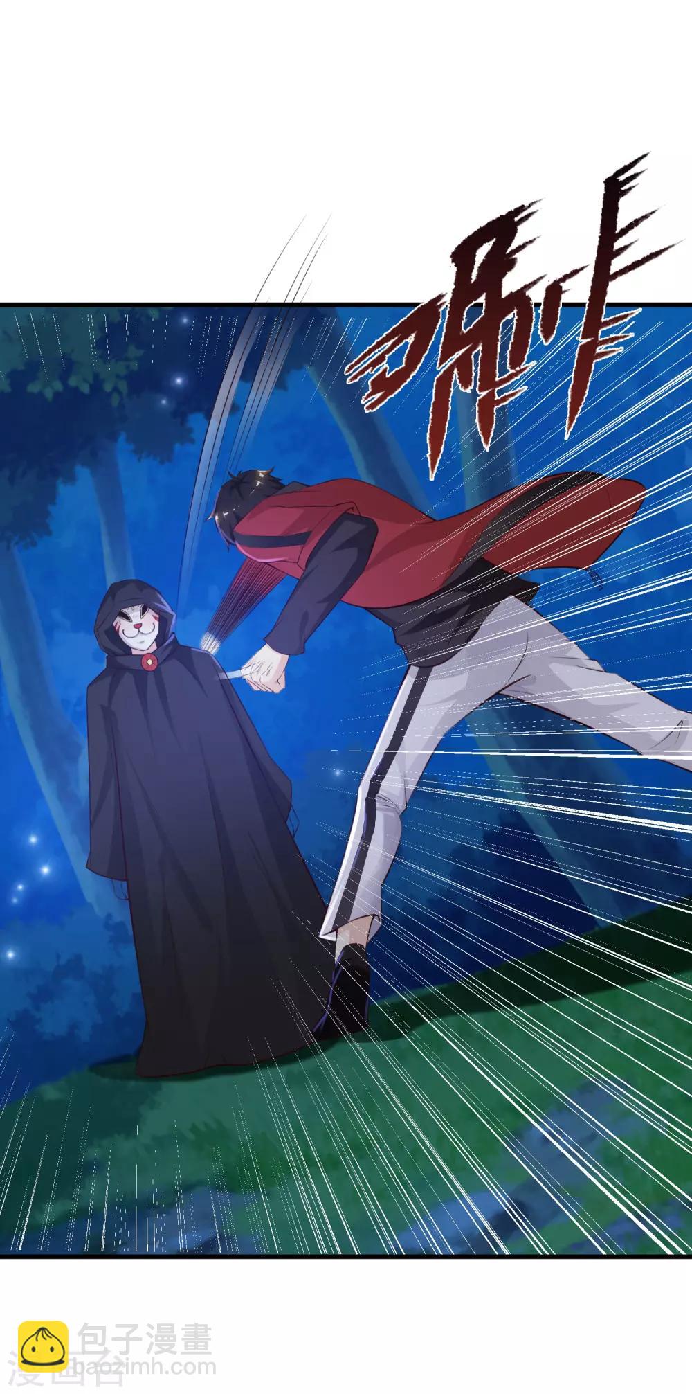 第84话 神秘人和领域力量？？？32