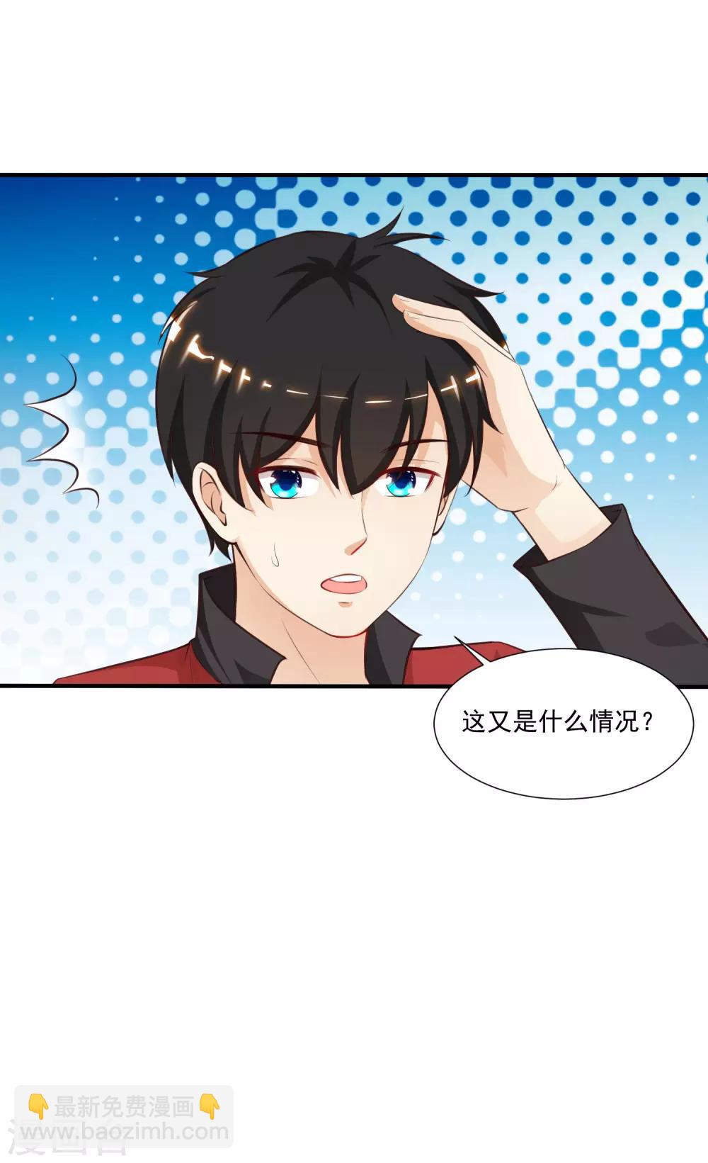 第86话 花仙的花开了？？？1