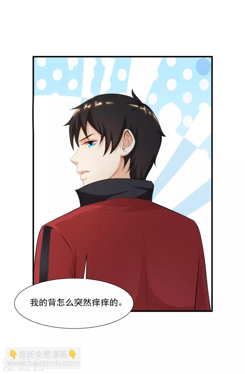 第86话 花仙的花开了？？？19