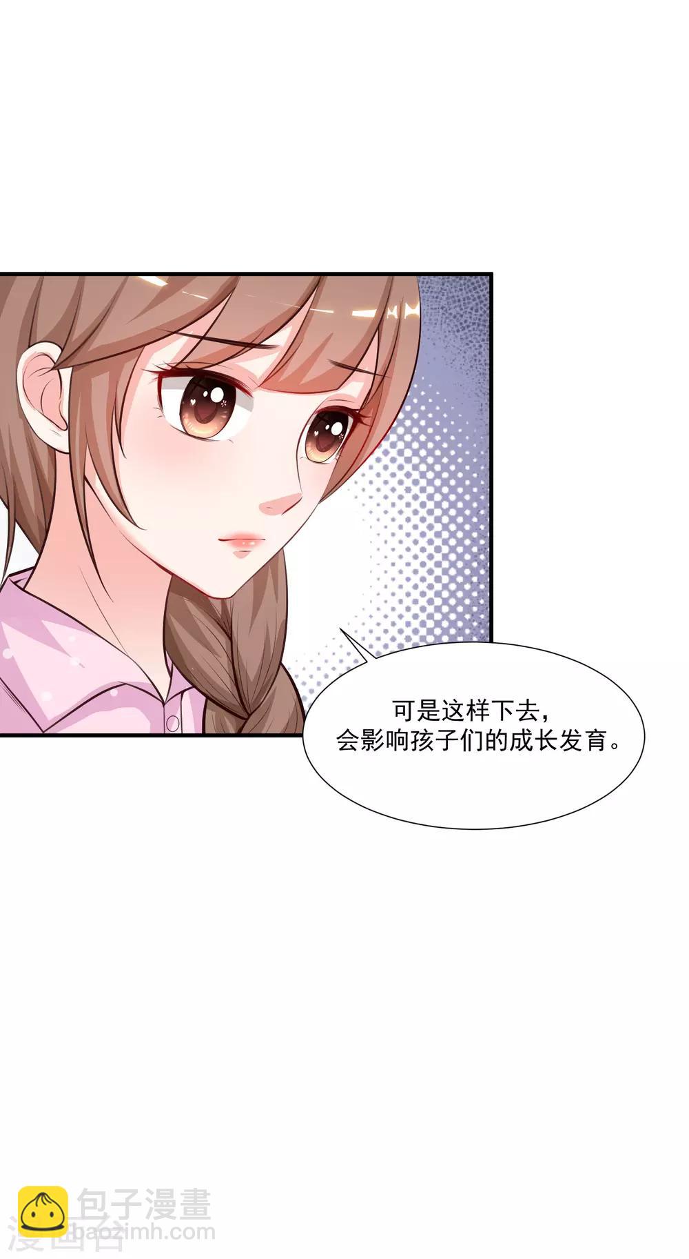 第88话 天啊，看到了什么？？？17