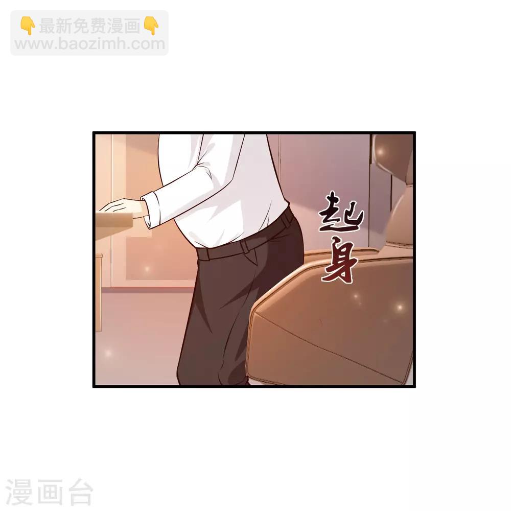 第88话 天啊，看到了什么？？？18