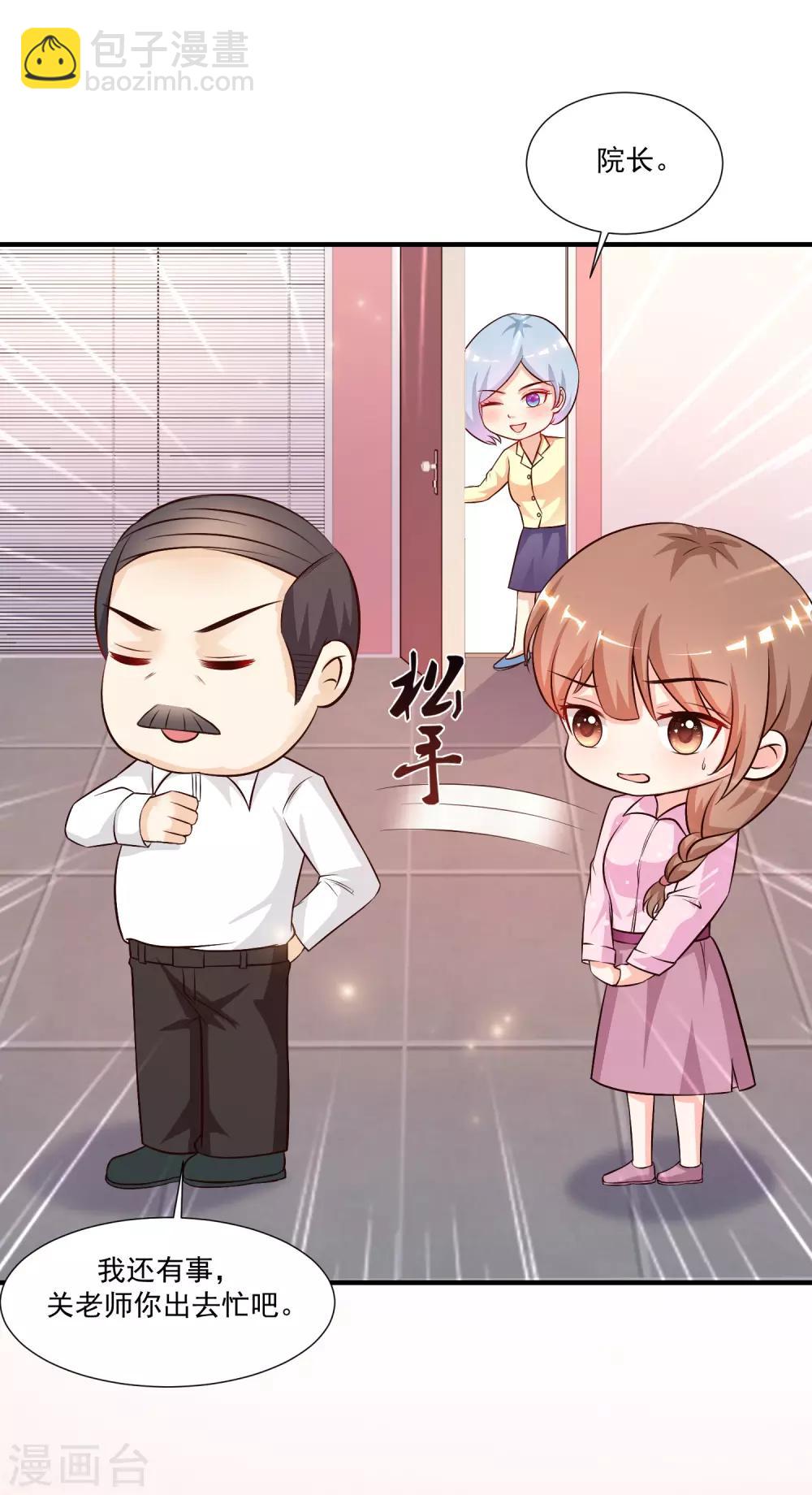 第88话 天啊，看到了什么？？？20