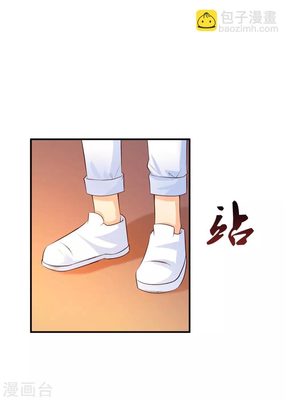 第88话 天啊，看到了什么？？？37