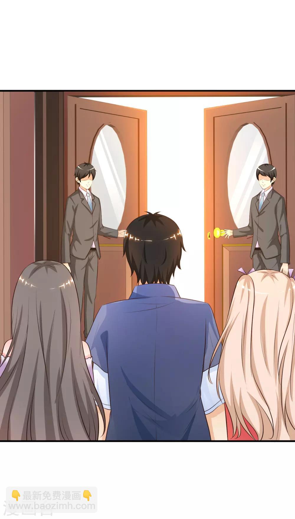 第89话 警花要来抓我？？？1