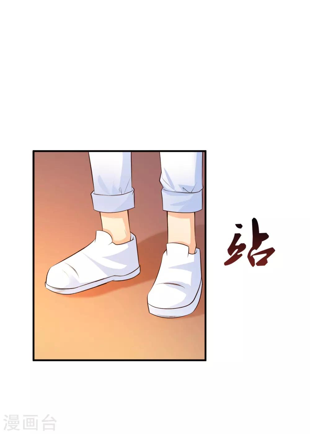 第89话 警花要来抓我？？？2
